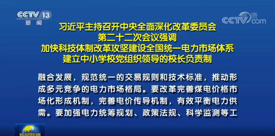 微信圖片_20211202160851.png