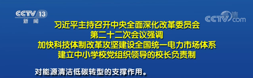 微信圖片_20211202160900.png